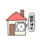 全国の【磯部】さんのためのスタンプ（個別スタンプ：27）