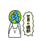 全国の【磯部】さんのためのスタンプ（個別スタンプ：36）