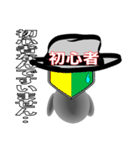 会話しながら運転免許の勉強をしよう！（個別スタンプ：2）