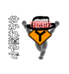 会話しながら運転免許の勉強をしよう！（個別スタンプ：5）