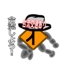 会話しながら運転免許の勉強をしよう！（個別スタンプ：6）