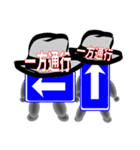 会話しながら運転免許の勉強をしよう！（個別スタンプ：11）