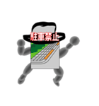 会話しながら運転免許の勉強をしよう！（個別スタンプ：14）