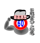 会話しながら運転免許の勉強をしよう！（個別スタンプ：19）