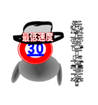 会話しながら運転免許の勉強をしよう！（個別スタンプ：20）