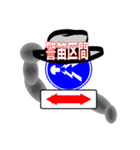 会話しながら運転免許の勉強をしよう！（個別スタンプ：32）
