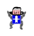 会話しながら運転免許の勉強をしよう！（個別スタンプ：33）