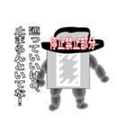 会話しながら運転免許の勉強をしよう！（個別スタンプ：35）