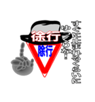 会話しながら運転免許の勉強をしよう！（個別スタンプ：36）