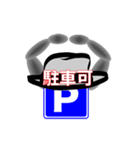 会話しながら運転免許の勉強をしよう！（個別スタンプ：37）