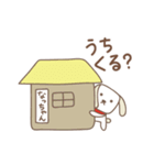 なっちゃんイヌ dog for Nacchan（個別スタンプ：29）