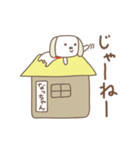 なっちゃんイヌ dog for Nacchan（個別スタンプ：30）