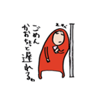 かおちゃん専用スタンプ（個別スタンプ：9）