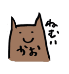 かおちゃん専用スタンプ（個別スタンプ：37）