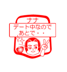 ナナですが！（個別スタンプ：13）