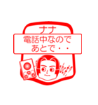 ナナですが！（個別スタンプ：14）