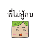 Dek Wan Super Strong（個別スタンプ：39）