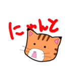 猫の「まぐろ」（個別スタンプ：2）