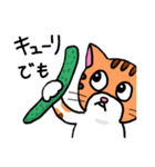 猫の「まぐろ」（個別スタンプ：9）