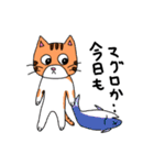 猫の「まぐろ」（個別スタンプ：13）