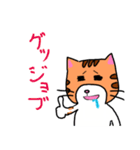猫の「まぐろ」（個別スタンプ：21）
