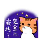 猫の「まぐろ」（個別スタンプ：24）