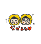 モチモチモッチ（個別スタンプ：3）