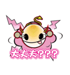 ピンクの悪魔“ピマちゃん”スタンプ（個別スタンプ：25）