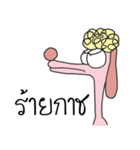 dikdook（個別スタンプ：4）