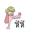 dikdook（個別スタンプ：7）