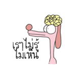dikdook（個別スタンプ：11）