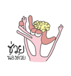 dikdook（個別スタンプ：16）