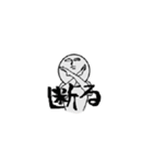 black shadow（個別スタンプ：7）