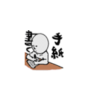black shadow（個別スタンプ：18）