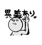 black shadow（個別スタンプ：19）