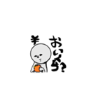 black shadow（個別スタンプ：21）