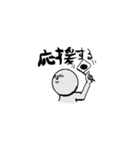 black shadow（個別スタンプ：23）
