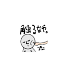 black shadow（個別スタンプ：27）