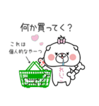 『れいこ』ちゃん専用名前スタンプ（個別スタンプ：27）