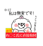 『れいこ』ちゃん専用名前スタンプ（個別スタンプ：35）