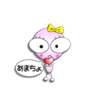 かまちょ＆あまちょNo.01（個別スタンプ：1）