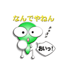 かまちょ＆あまちょNo.01（個別スタンプ：6）
