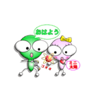 かまちょ＆あまちょNo.01（個別スタンプ：9）