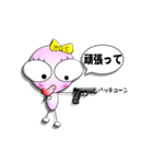 かまちょ＆あまちょNo.01（個別スタンプ：14）