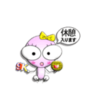 かまちょ＆あまちょNo.01（個別スタンプ：16）