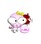 かまちょ＆あまちょNo.01（個別スタンプ：23）