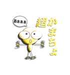 かまちょ＆あまちょNo.01（個別スタンプ：27）