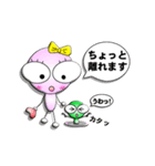 かまちょ＆あまちょNo.01（個別スタンプ：28）