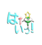 かまちょ＆あまちょNo.01（個別スタンプ：32）
