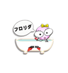 かまちょ＆あまちょNo.01（個別スタンプ：34）